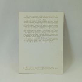 Картинка 2