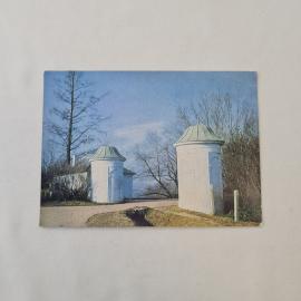 Открытка советская СССР. Ясная Поляна, въезд в усадьбу, музейный комплекс, архитектура. винтаж