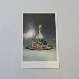 Открытка советская СССР. Декоративное искусство, набор посуды Хлебникова, музей Москва. винтаж