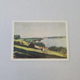 Открытка советская СССР. Плесовские места, на берегу Оки, речной пейзаж. Винтажная полиграфия