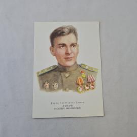 Картинка 1
