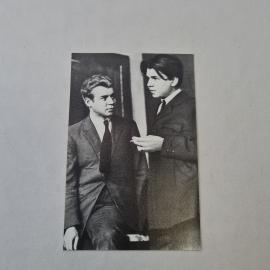 Открытка советская СССР. Сергей Есенин и Лев Леонов, Москва, писатель, черно белое фото, винтаж