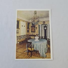 Открытка советская СССР. Музей усадьба Мураново, столовая, интерьер комнаты имени Тютчева. винтаж