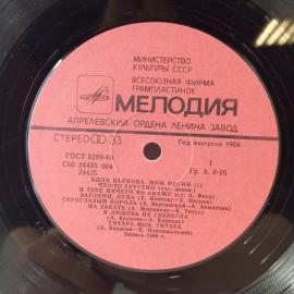 Картинка 2