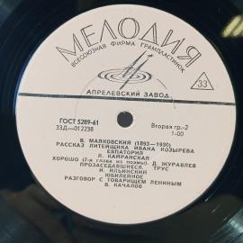 Картинка 4