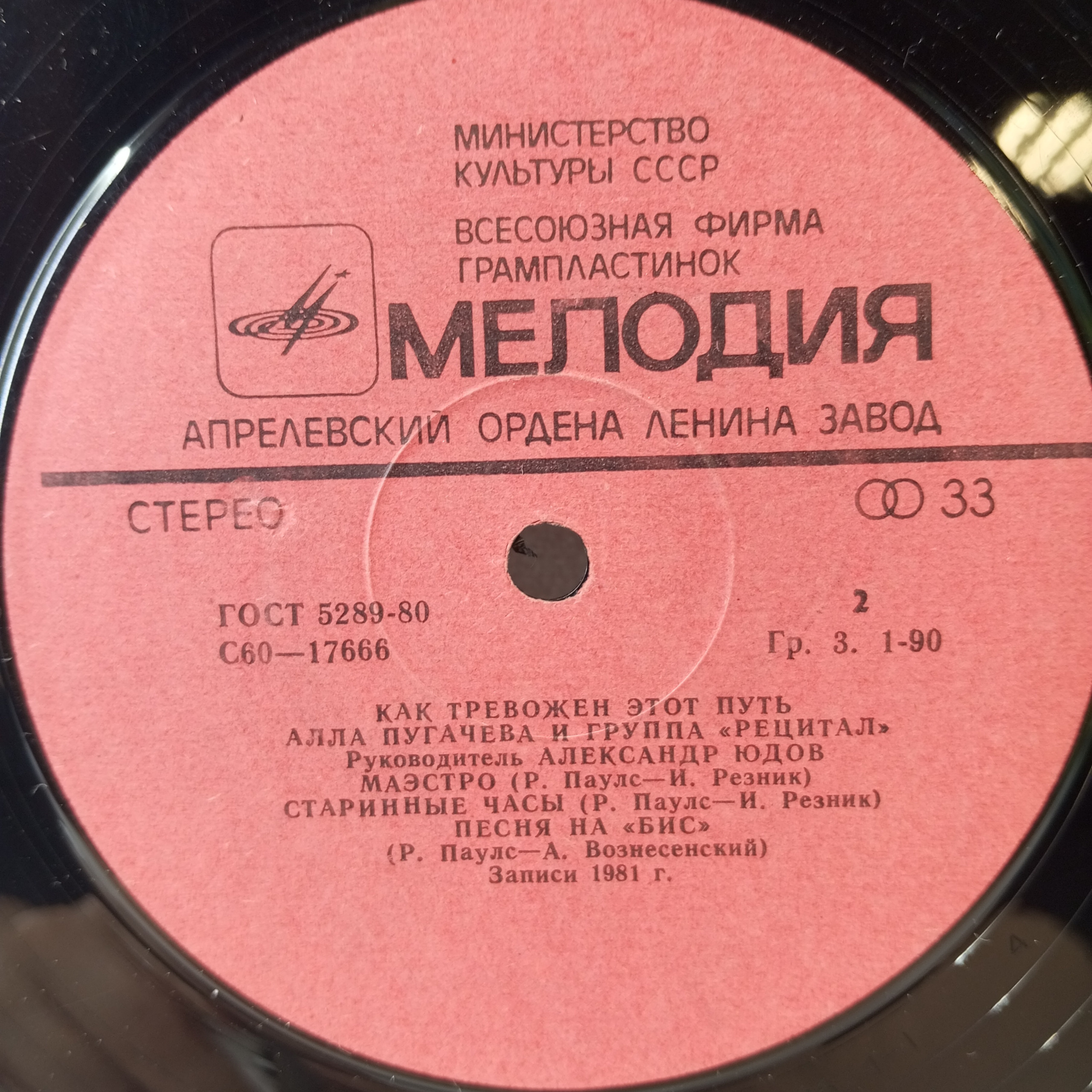 Картинка 4