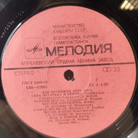 Картинка 2