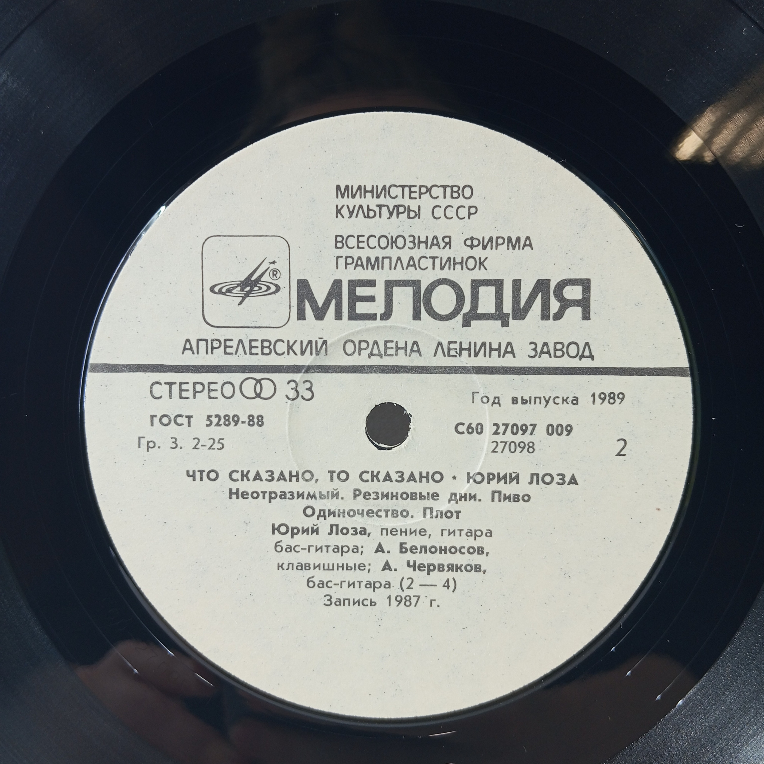 Картинка 2
