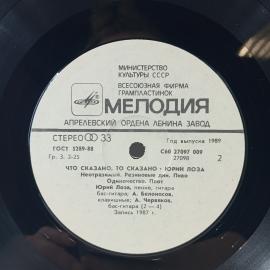Картинка 2