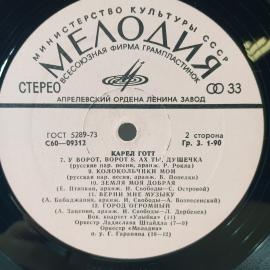 Картинка 2