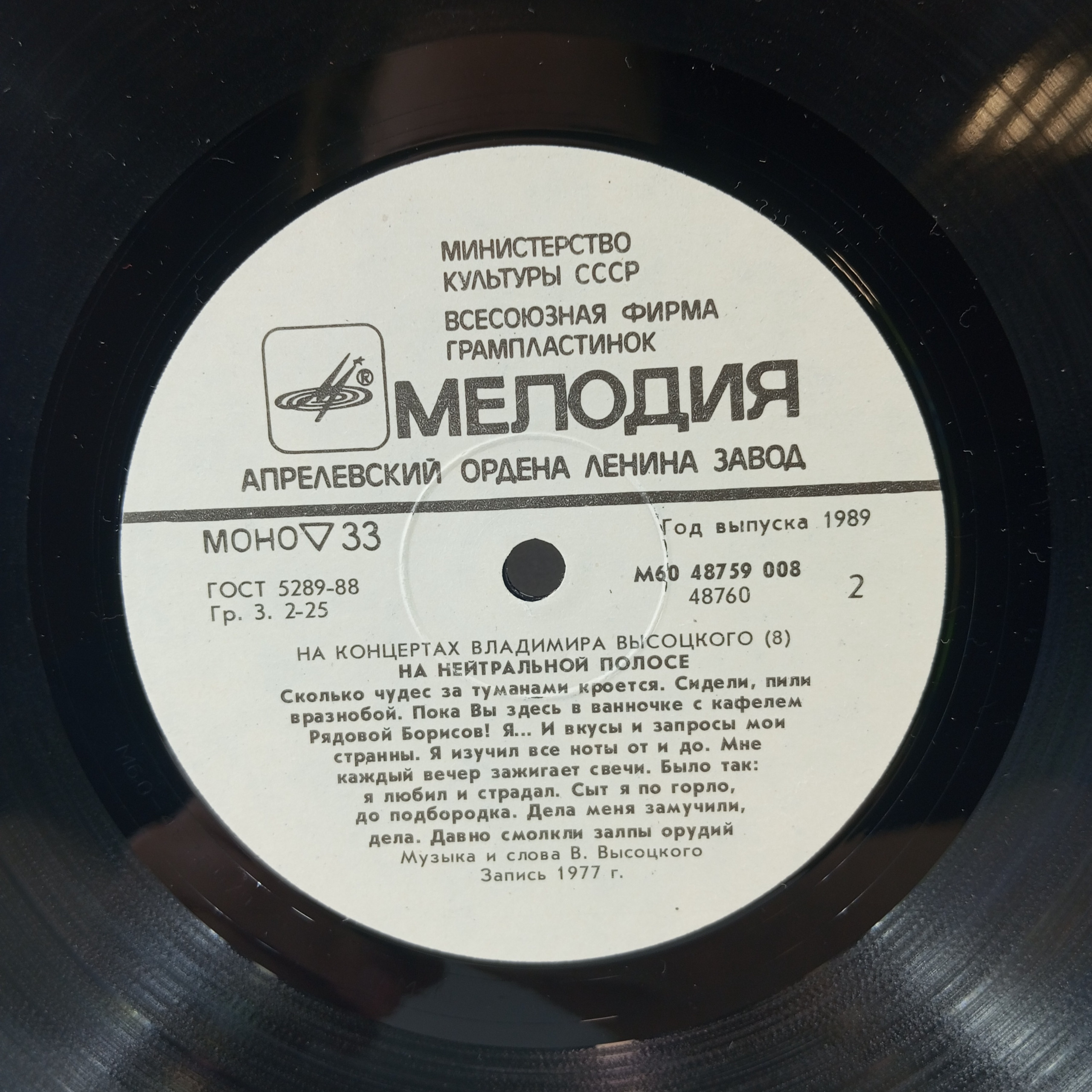 Картинка 2