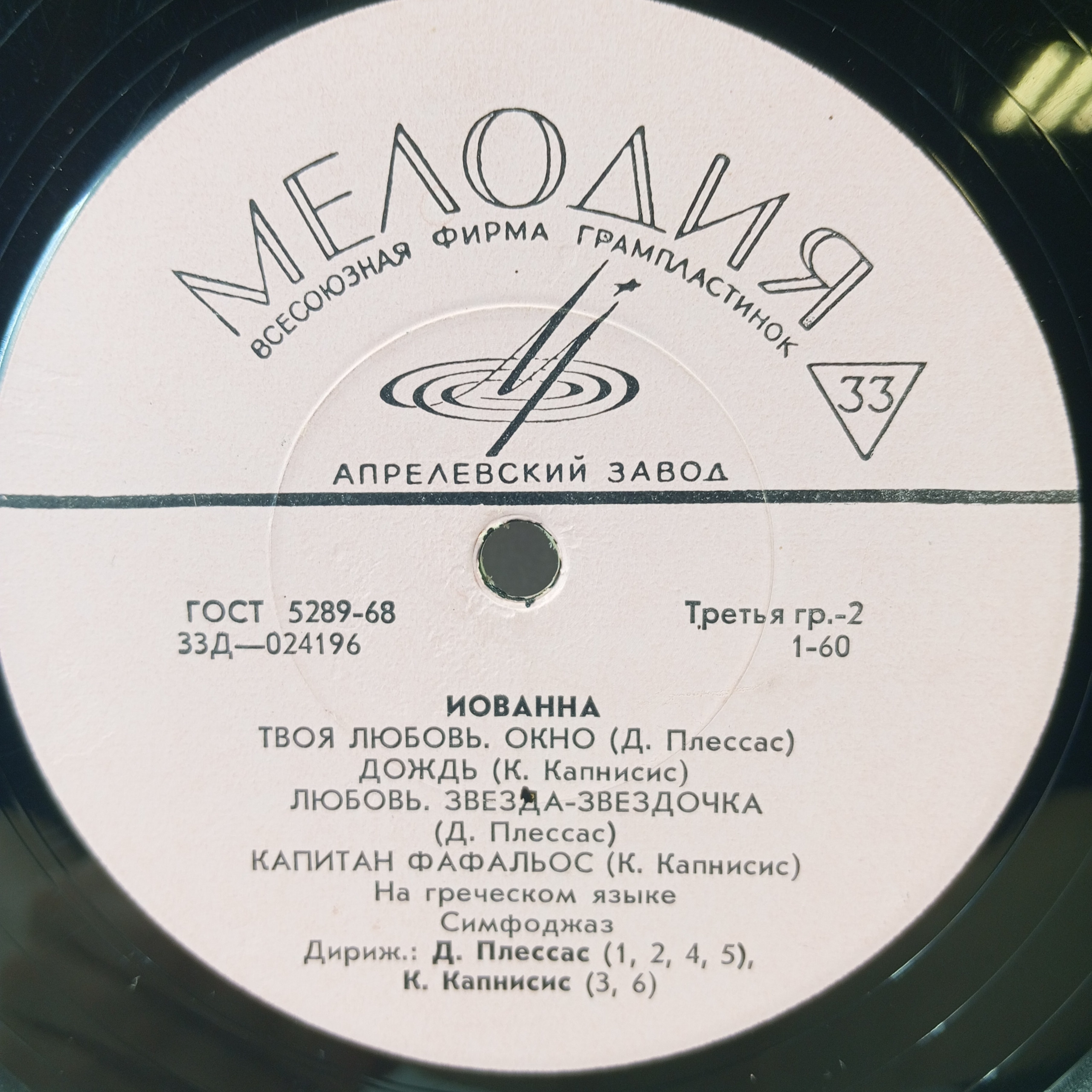 Картинка 4