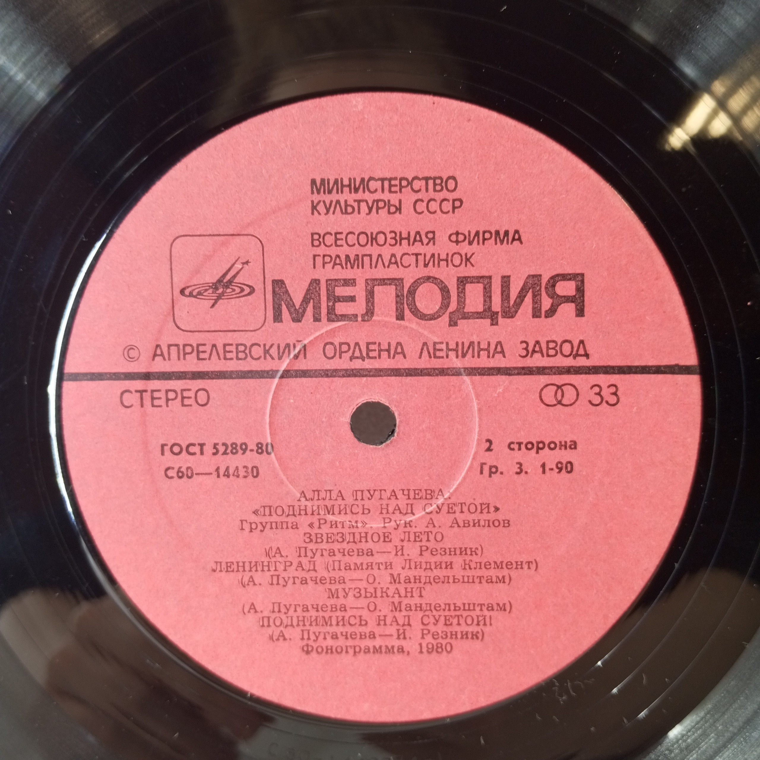 Картинка 2