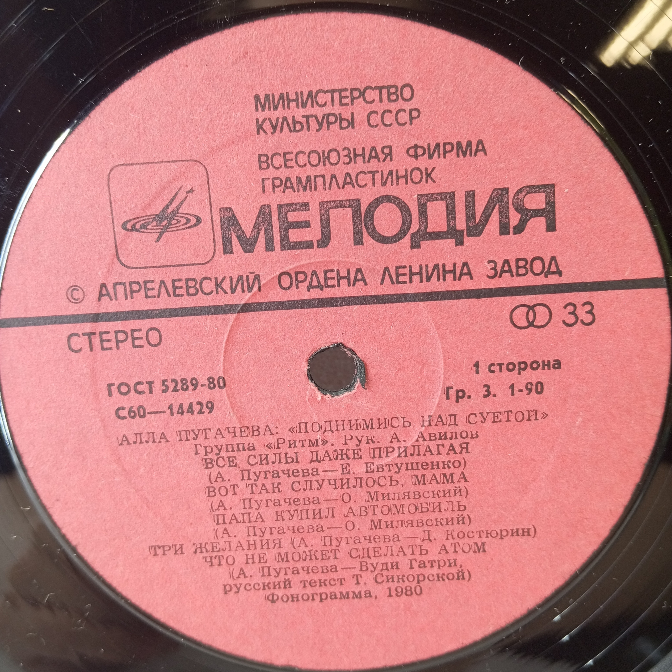 Картинка 4