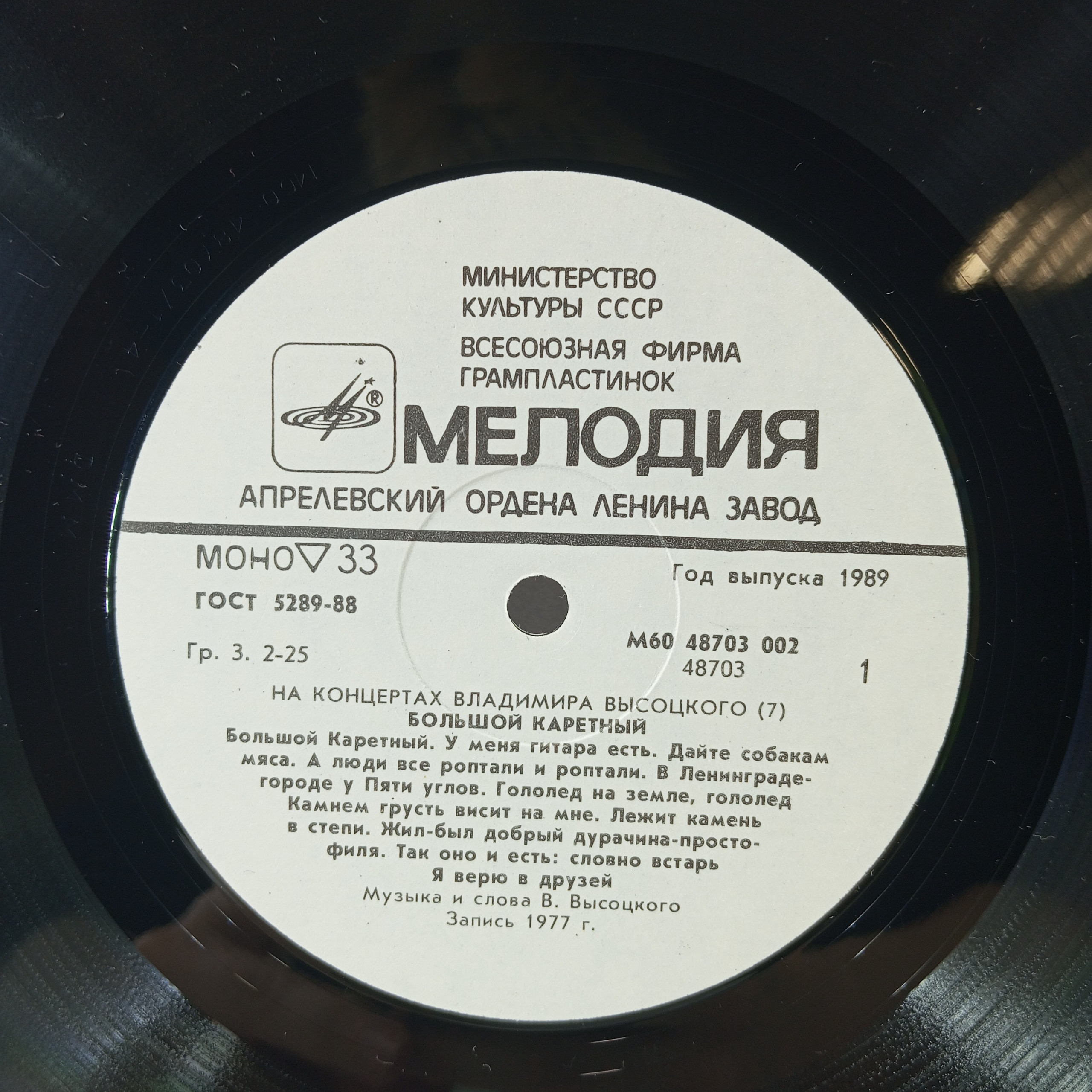 Картинка 2