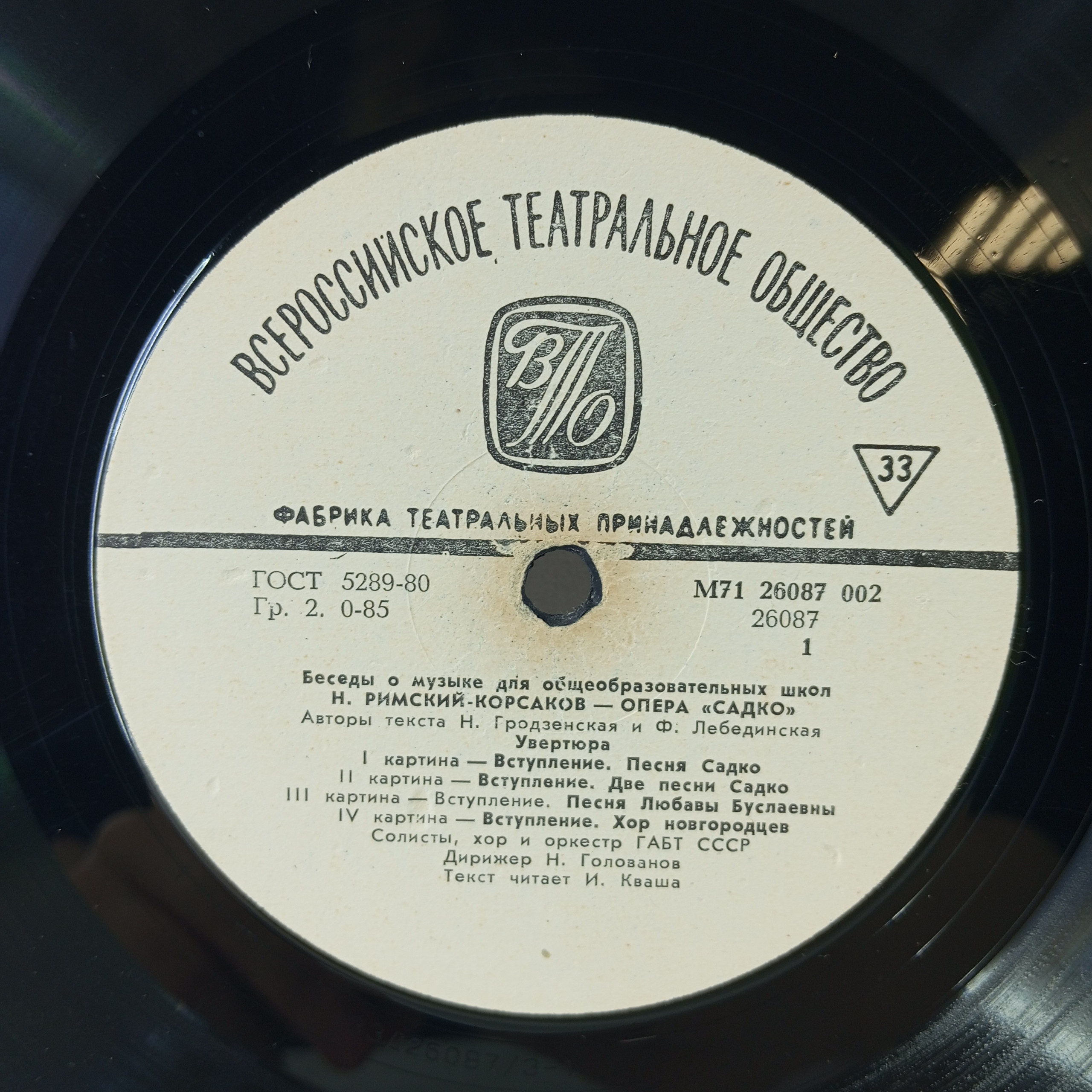 Картинка 2