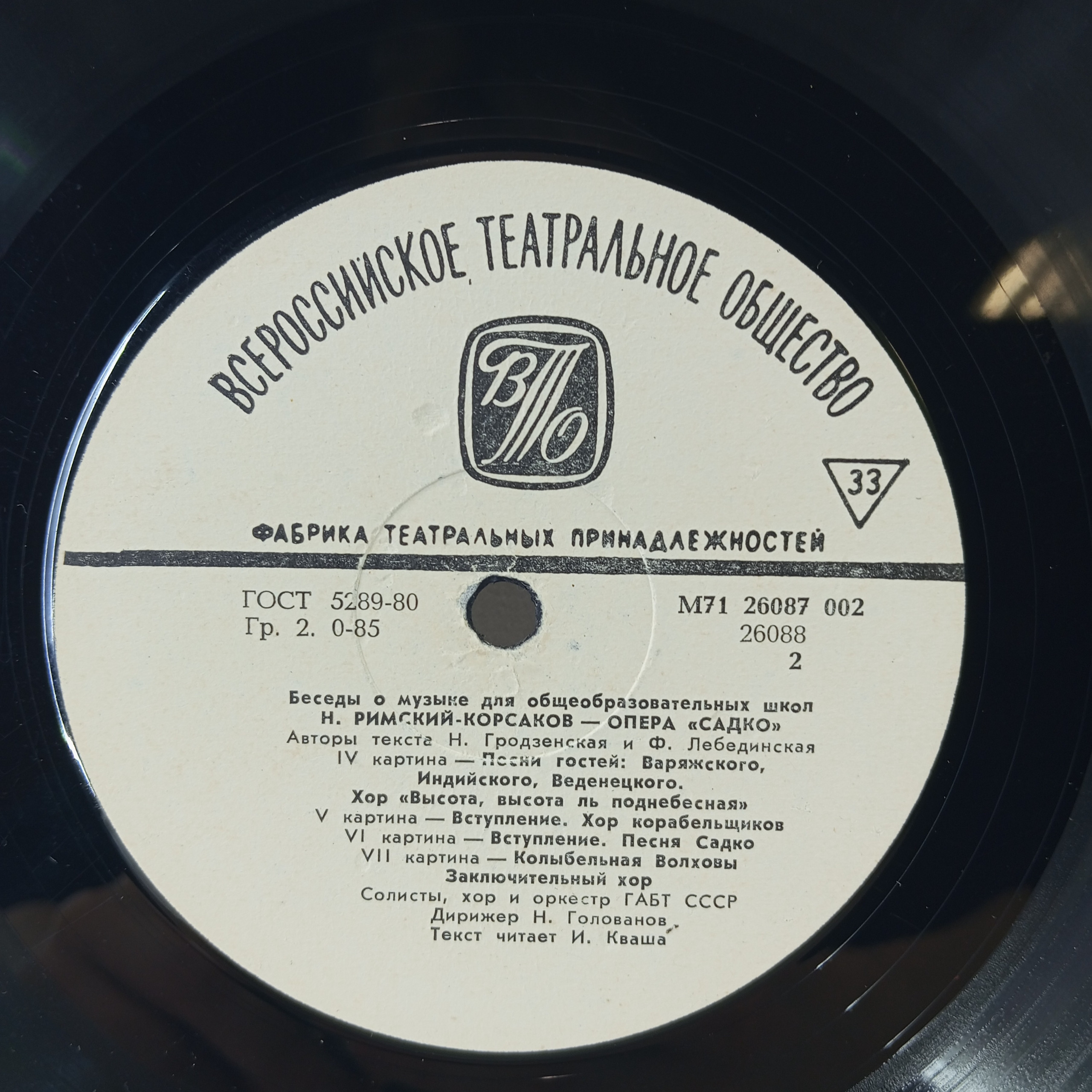 Картинка 4