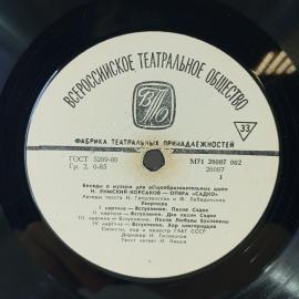 Картинка 2