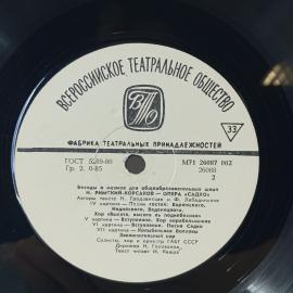 Картинка 4