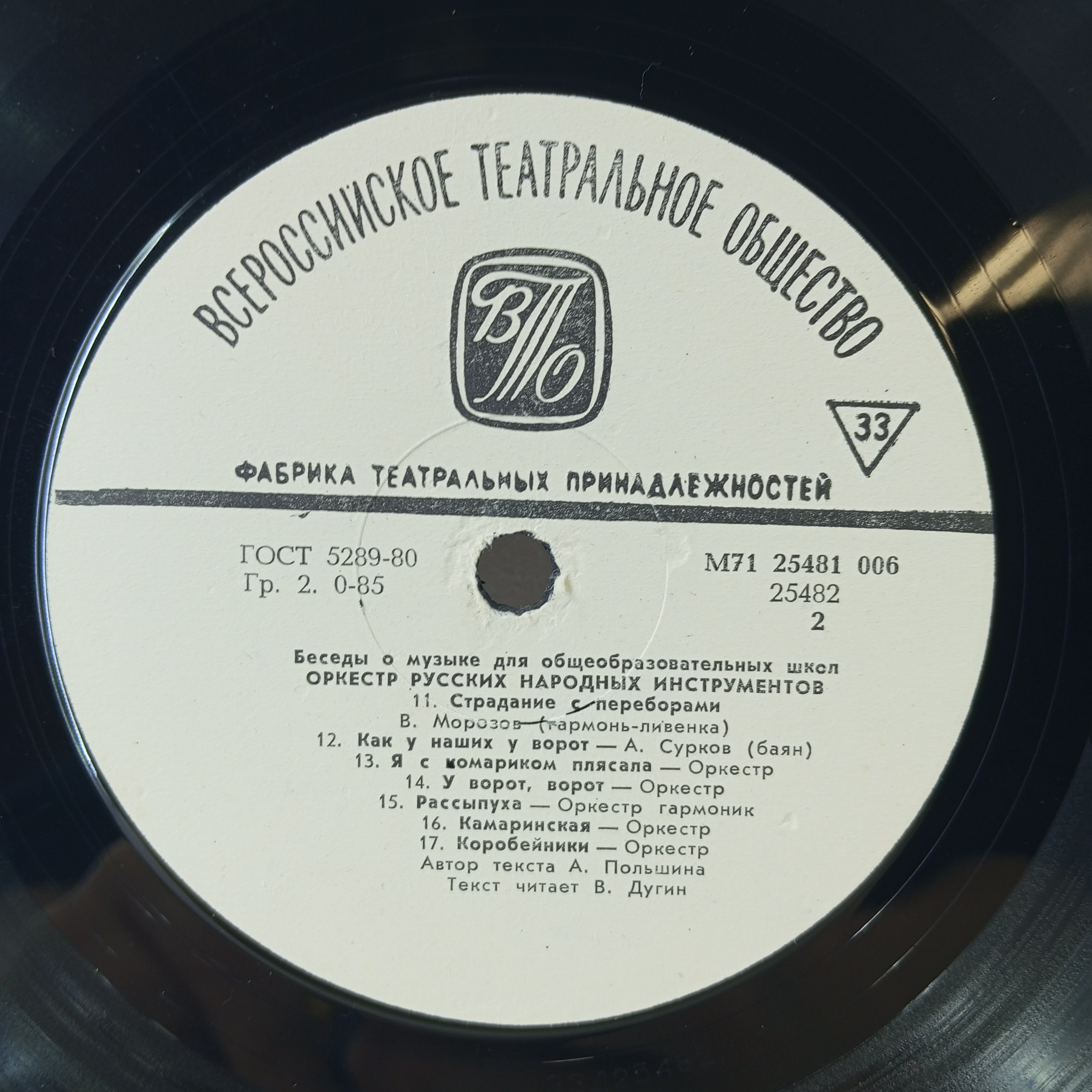 Картинка 2