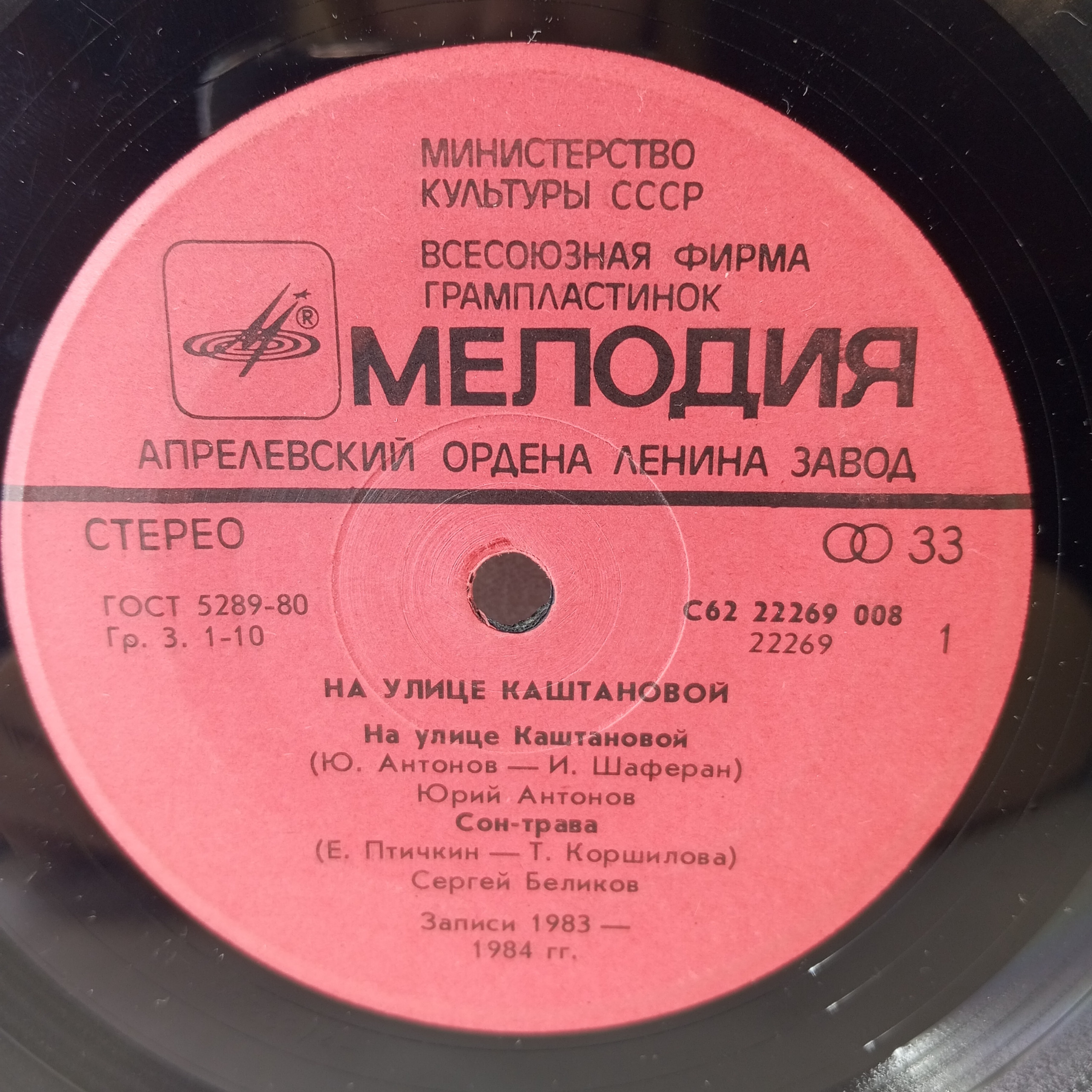 Картинка 2
