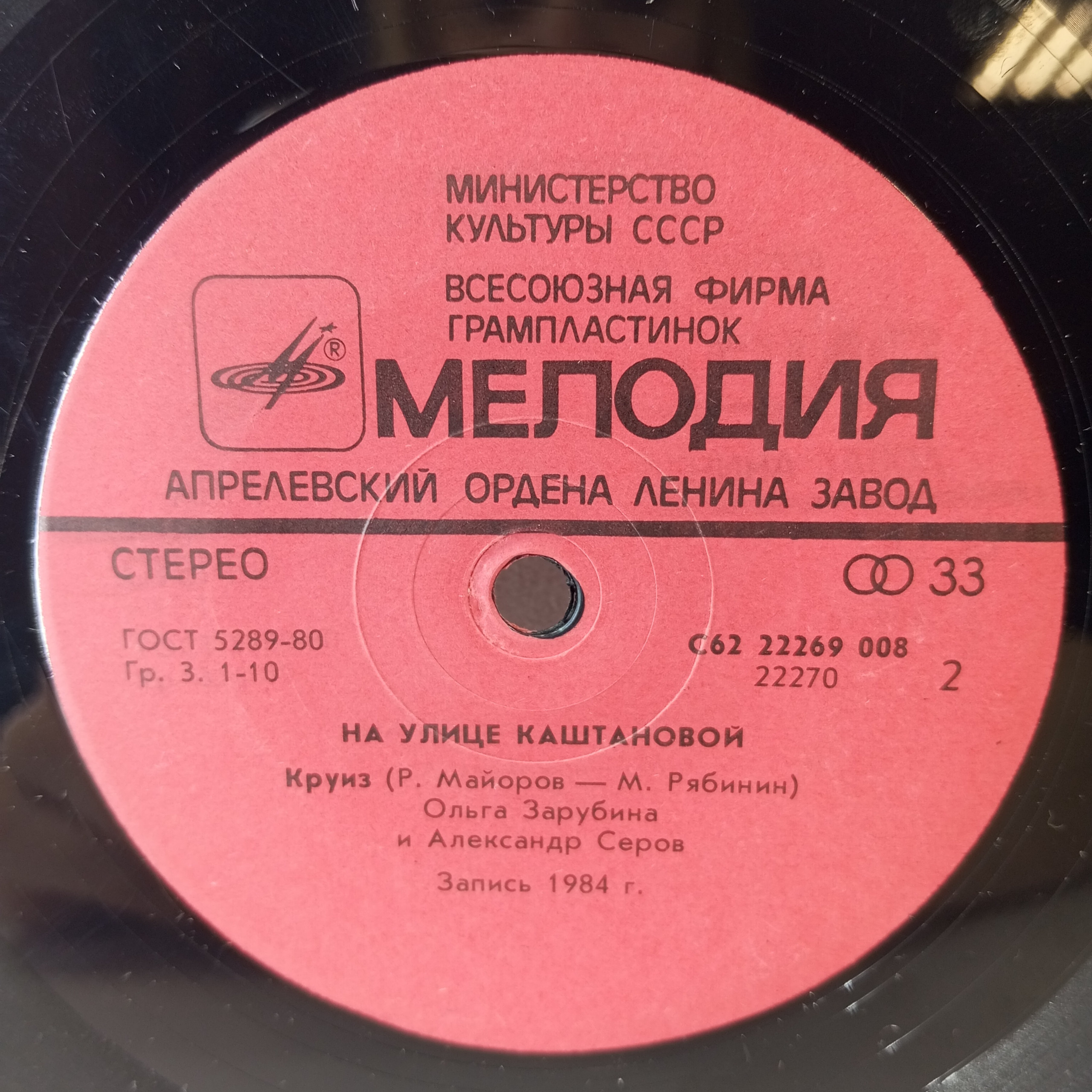 Картинка 4