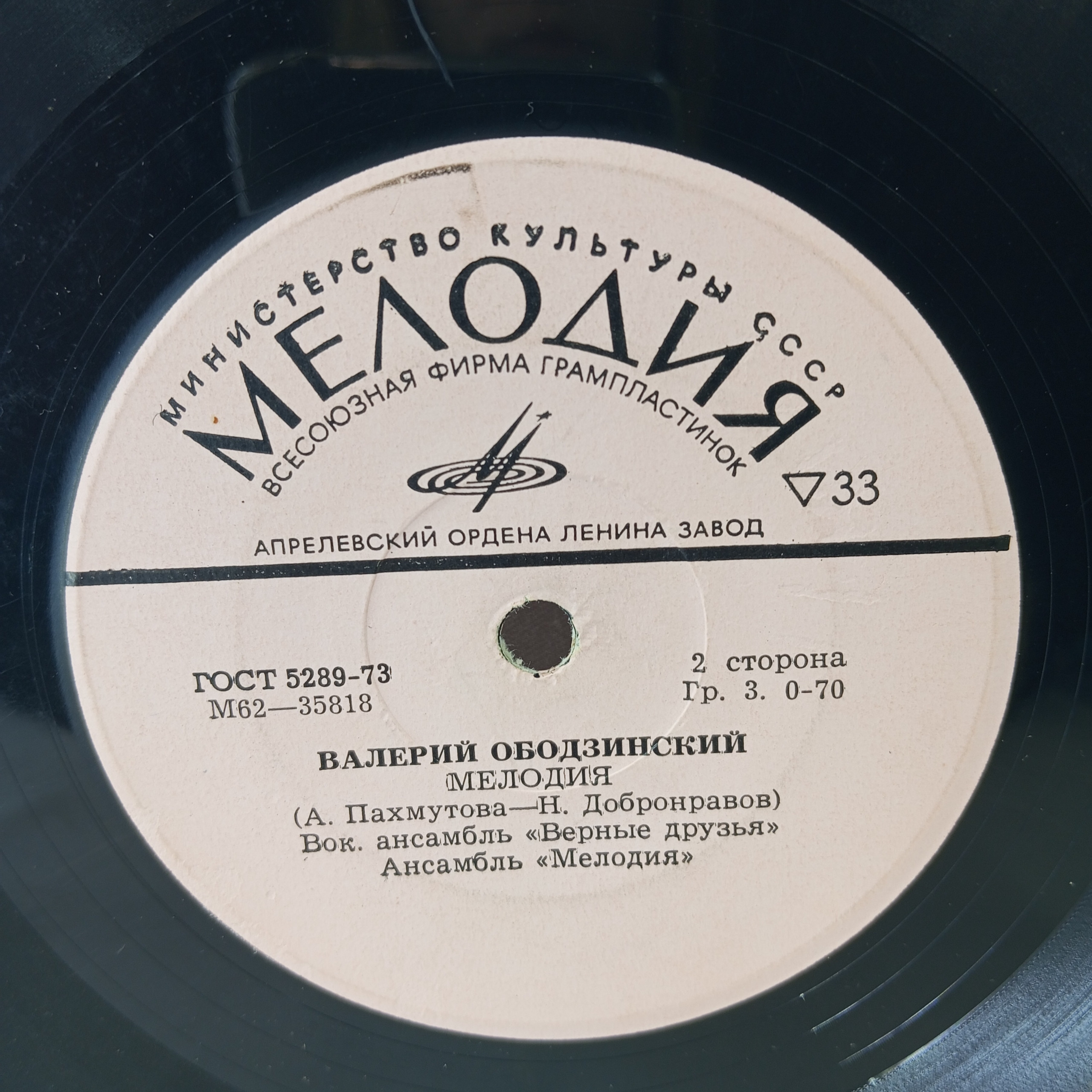 Картинка 2