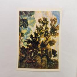 Открытка советская СССР. С. Ю. Судейкин, летний пейзаж, живопись, деревья, художественная, винтаж