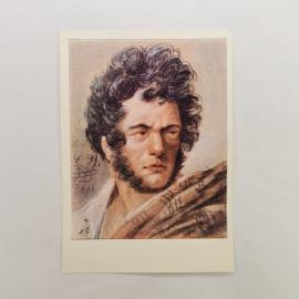 Открытка советская СССР. Автопортрет Орловский, живопись, художник, портрет мужчины. винтаж