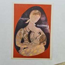 Картинка 1