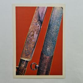 Открытка советская СССР. Фрагмент клинка и ножен, художественная гравюра златоуст. Винтаж