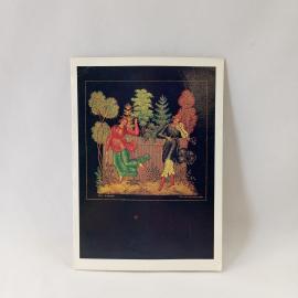 Открытка советская СССР. Палех, пляска, народный танец, лаковая миниатюра, искусство, винтаж