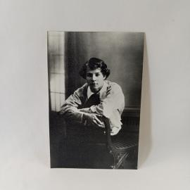 Открытка советская СССР. Сергей Есенин, портрет поэта, Москва, литература, фото. Винтаж