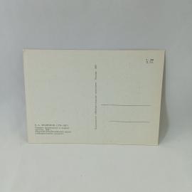 Картинка 2