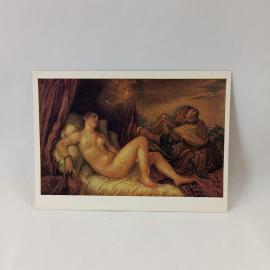Открытка советская СССР. Тициан, Даная, итальянская школа, живопись Эрмитаж. Винтаж открытка