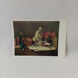 Открытка советская СССР. Шарден, натюрморт с атрибутами искусств, живопись Эрмитаж. винтаж