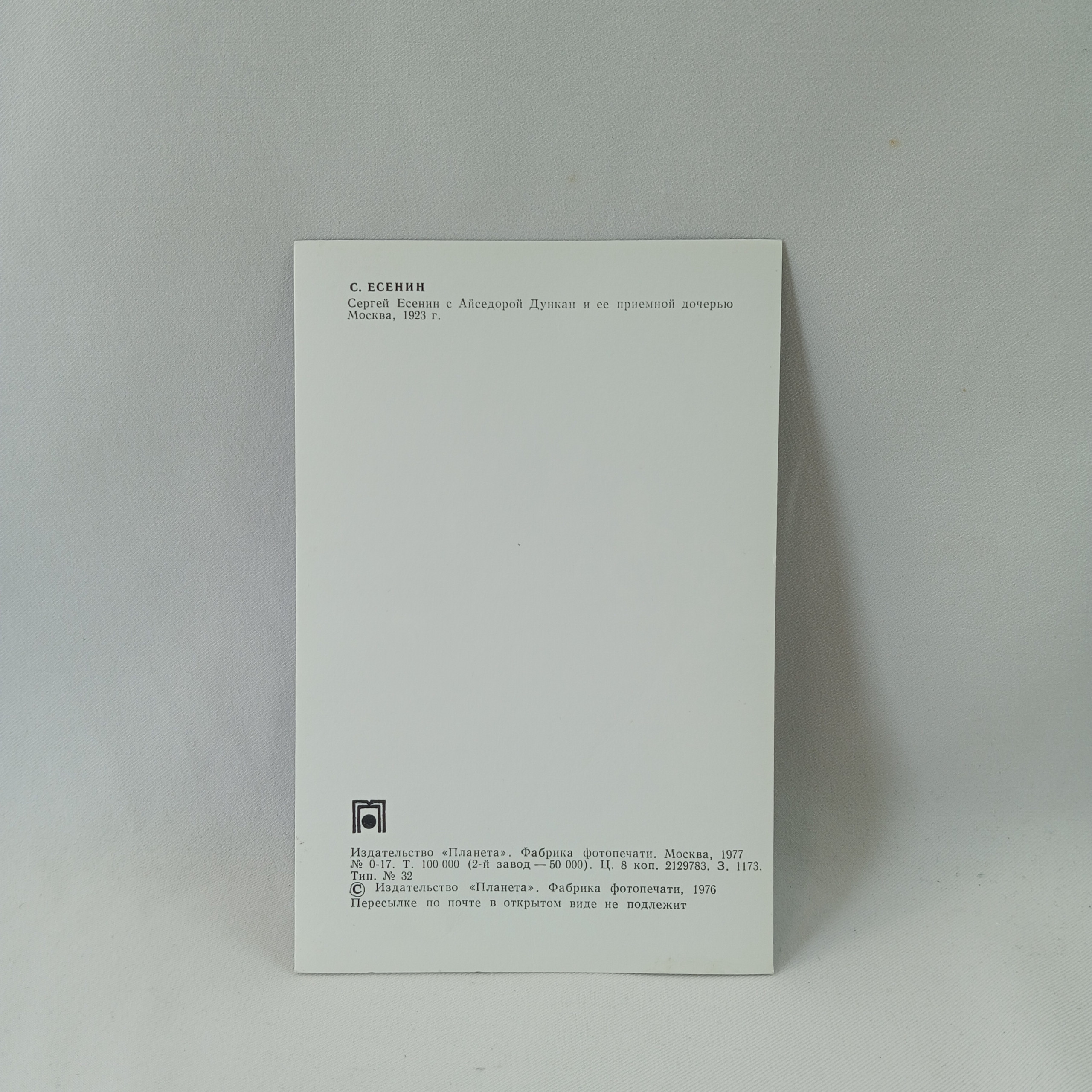 Картинка 2