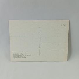 Картинка 2