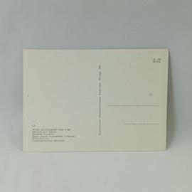 Картинка 2