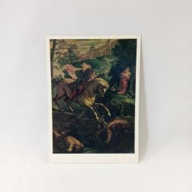 Открытка советская СССР. Школа Тинторетто, Святой Георгий на коне, живопись Эрмитаж. винтаж