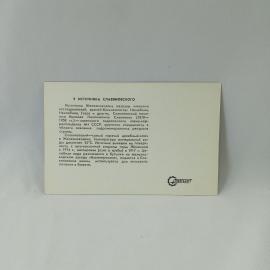Картинка 2