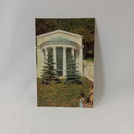 Открытка советская СССР. Лермонтовский источник, Железноводск, архитектура курорта, винтаж