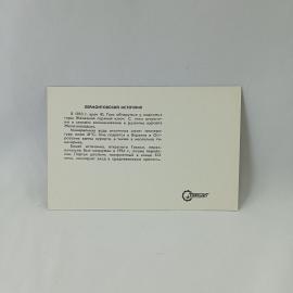 Картинка 2