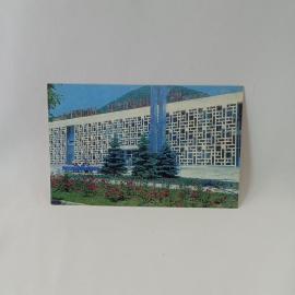 Открытка советская СССР. Грязелечебница, курорт Трускавец, архитектура здравницы, винтаж