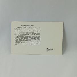 Картинка 2