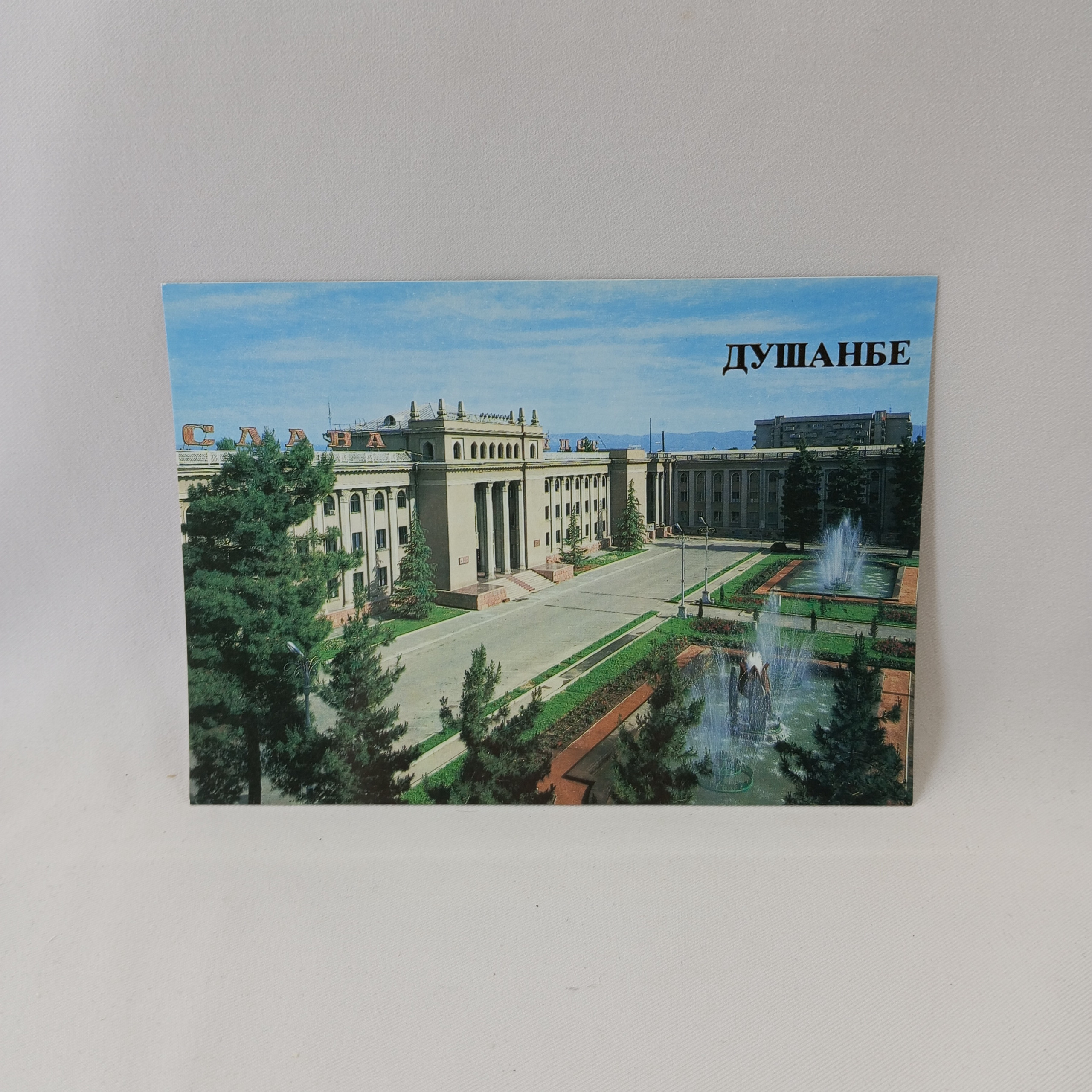 Картинка 1