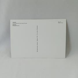Картинка 2