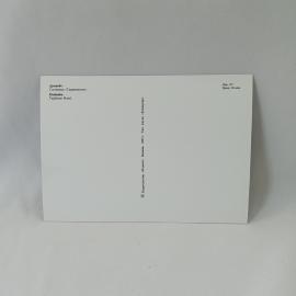 Картинка 2