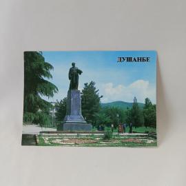 Открытка советская СССР. Душанбе, памятник поэту Рудаки, городская архитектура, винтаж```