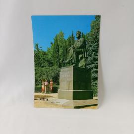 Открытка советская СССР. Ялта, памятник А. П. Чехову, писатель, городская скульптура, винтаж